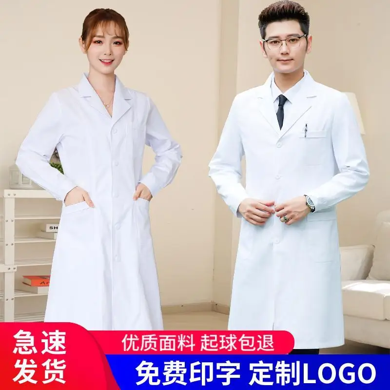 白い白衣実験医療制服長袖学生白衣食品工場ナース制服研究室作業 - Medical Lab Coats のレビューと価格